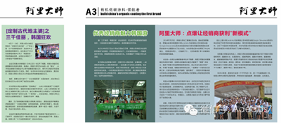 金年会