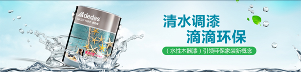 阿里大师水漆