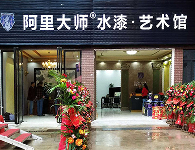 湖南株洲GIOVANNI乔瓦尼艺术涂料旗舰