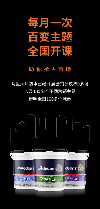 每月都有百变主题全国开课