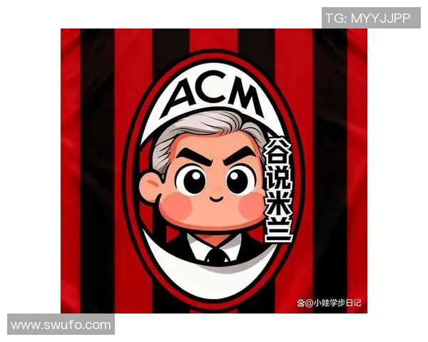 意甲豪门AC米兰震撼宣布签下巴黎圣日耳曼前锋，引爆球迷热议！